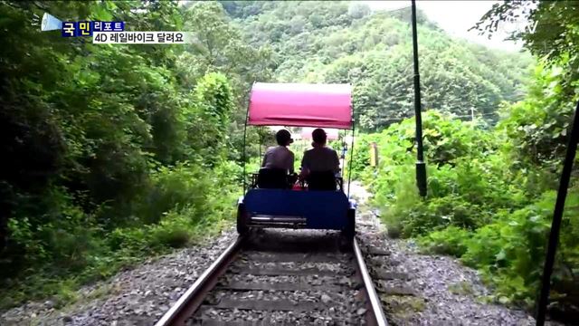오감만족 VR 레일바이크 달려요