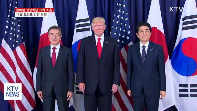 KTV 뉴스 (17시) (710회)