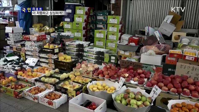 알뜰 추석 준비…전통시장·직거래 장터에서