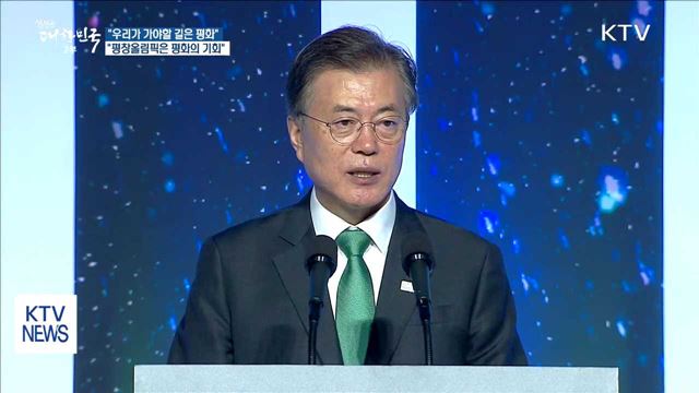생방송 대한민국 2부 (8회)