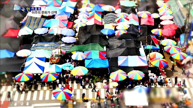 이 주의 문화가 산책 (17. 9. 28. 8시)