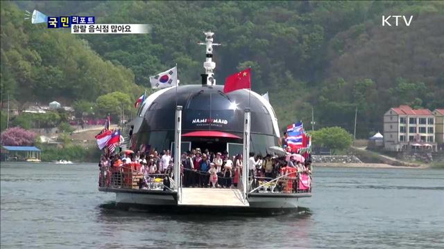 이슬람 음식 많아요…'할랄 레스토랑 위크' 운영