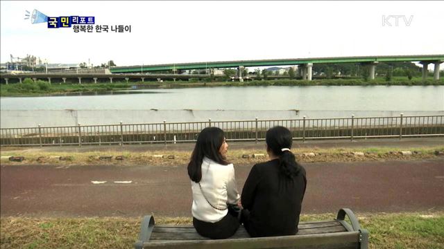 딸, 사위 만나 기뻐요…베트남 부모 한국 나들이