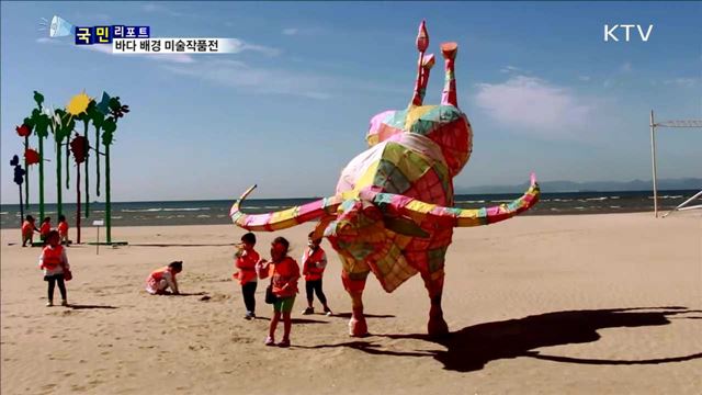 부산 바다미술제…환경문제 작품 눈길 