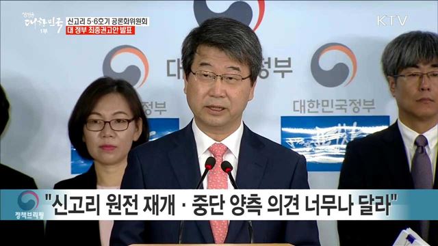 생방송 대한민국 1부 (18회)