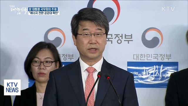 생방송 대한민국 2부 (20회)