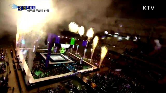 이주의 문화가 산책 (17. 10. 26. 8시) 