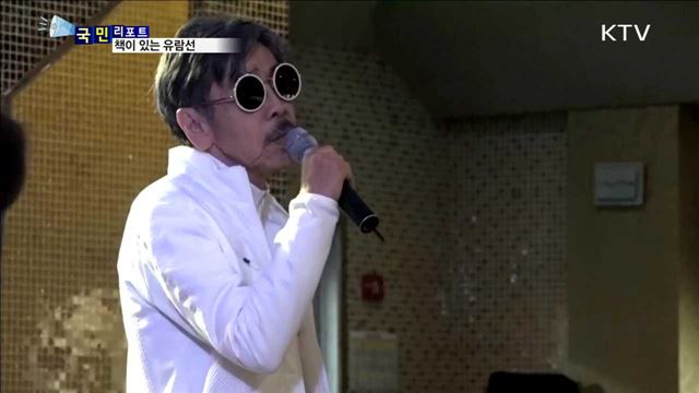 이외수 작가와 함께 아라뱃길 가을 여행