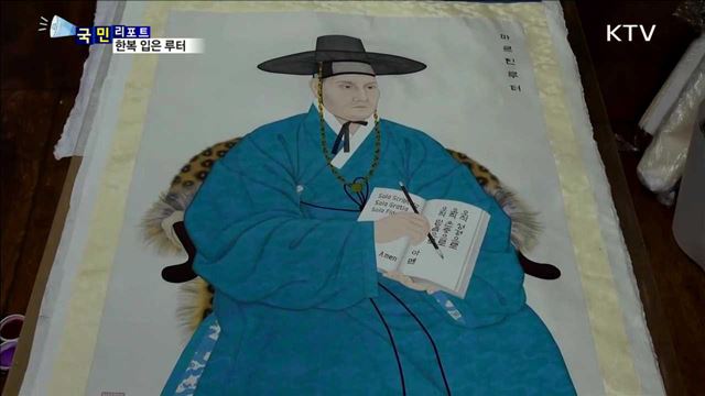 한복입은 루터 초상화...독일 고향에 가다 