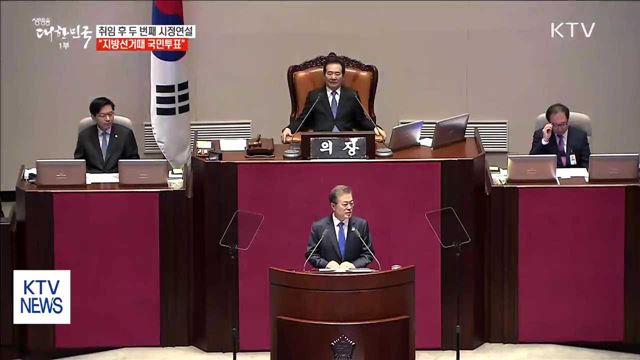 생방송 대한민국 1부 (27회)
