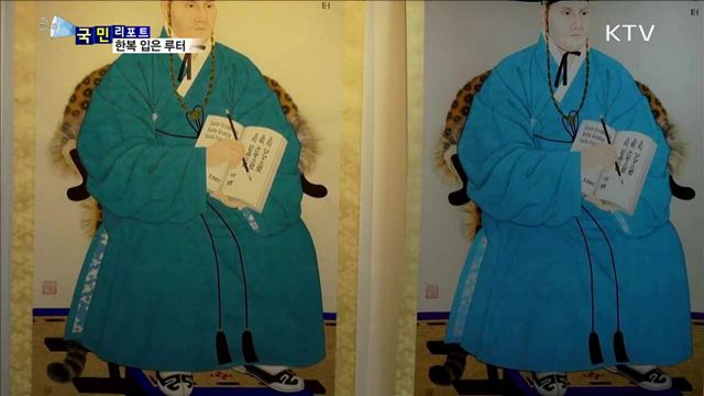 한복입은 루터 초상화…독일 고향에 가다