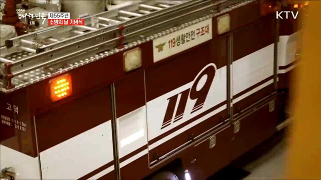생방송 대한민국 1부 (28회)