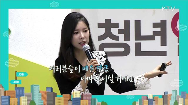 면접질문을 알면 답이 보인다!-면접 빈출 질문과 답변 구성법