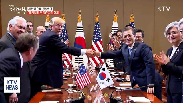 생방송 대한민국 1부 (31회)