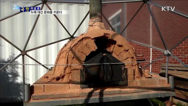 완주 옛 잠종장…문화예술 공간으로 변신 