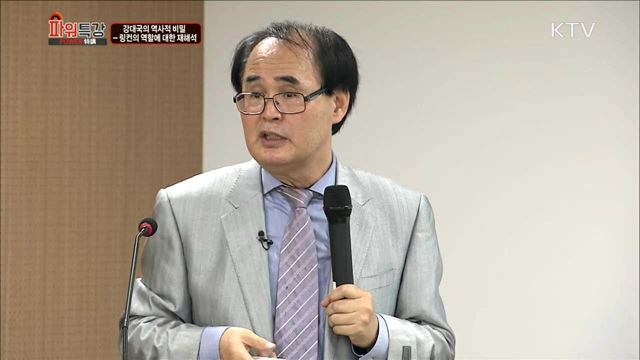 강대국의 역사적 비밀 - 링컨의 역할에 대한 재해석 - 은은기(계명대학교 사학과 교수)