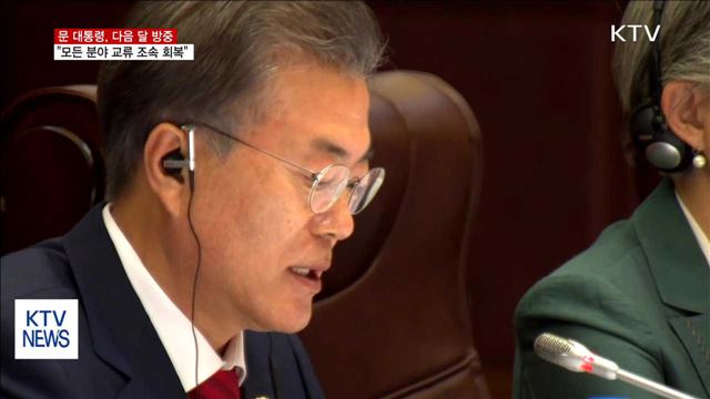 KTV 뉴스 (17시) (721회)