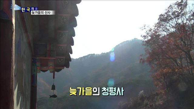 늦가을의 산사 [한국의 美]