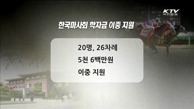 공공기관 방만경영 여전…'수당 잔치'