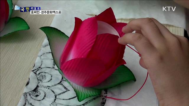 호찌민-경주엑스포…문화 교류로 아시아 공동번영