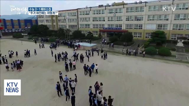 생방송 대한민국 2부 (41회)