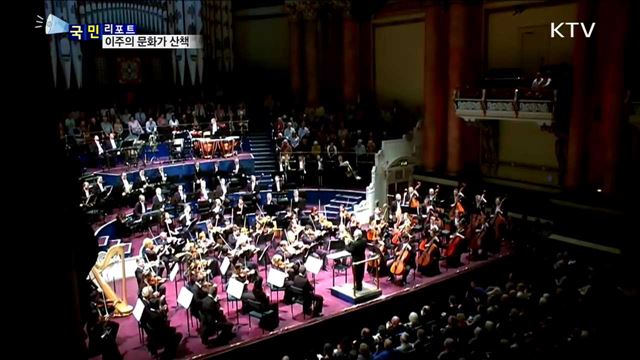 이 주의 문화가 산책(17. 11. 23. 13시)