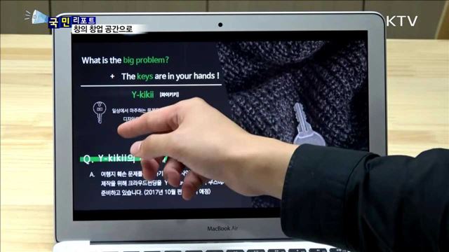 '시끌벅적 도서관'으로 변신…활력 넘쳐 