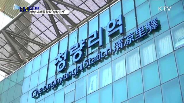 문화 교실 '상상만개'…수능 스트레스 날려요