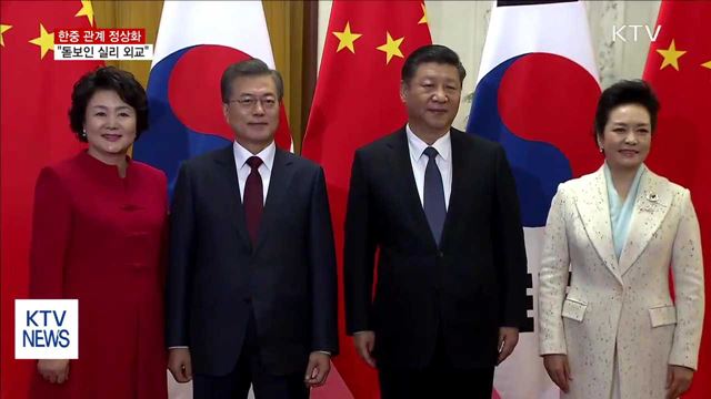 KTV 뉴스 (17시) (726회)