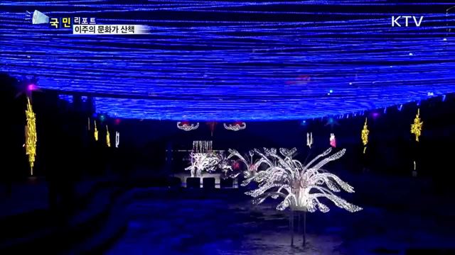 이 주의 문화가 산책(17. 12. 21. 8시)