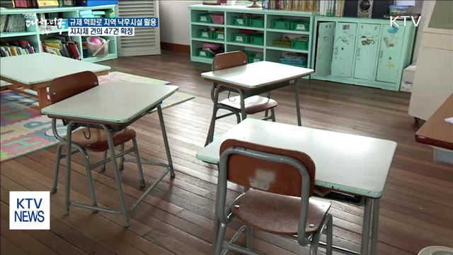 생방송 대한민국 2부 (62회)