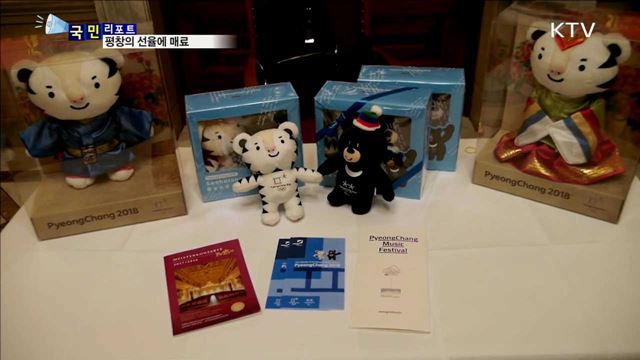 평창으로 오세요…평창 대관령음악제 성황