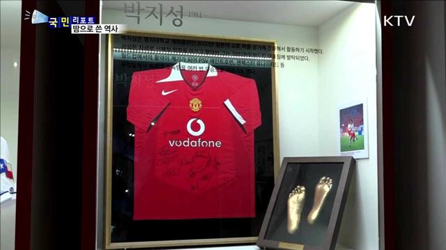 '땀으로 쓴 역사'…한국 스포츠 어제와 오늘