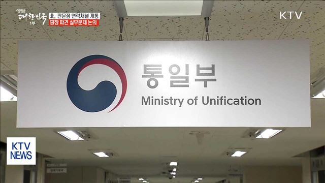 생방송 대한민국 1부 (70회)