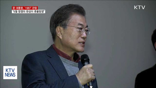 KTV 뉴스 (17시) (729회)