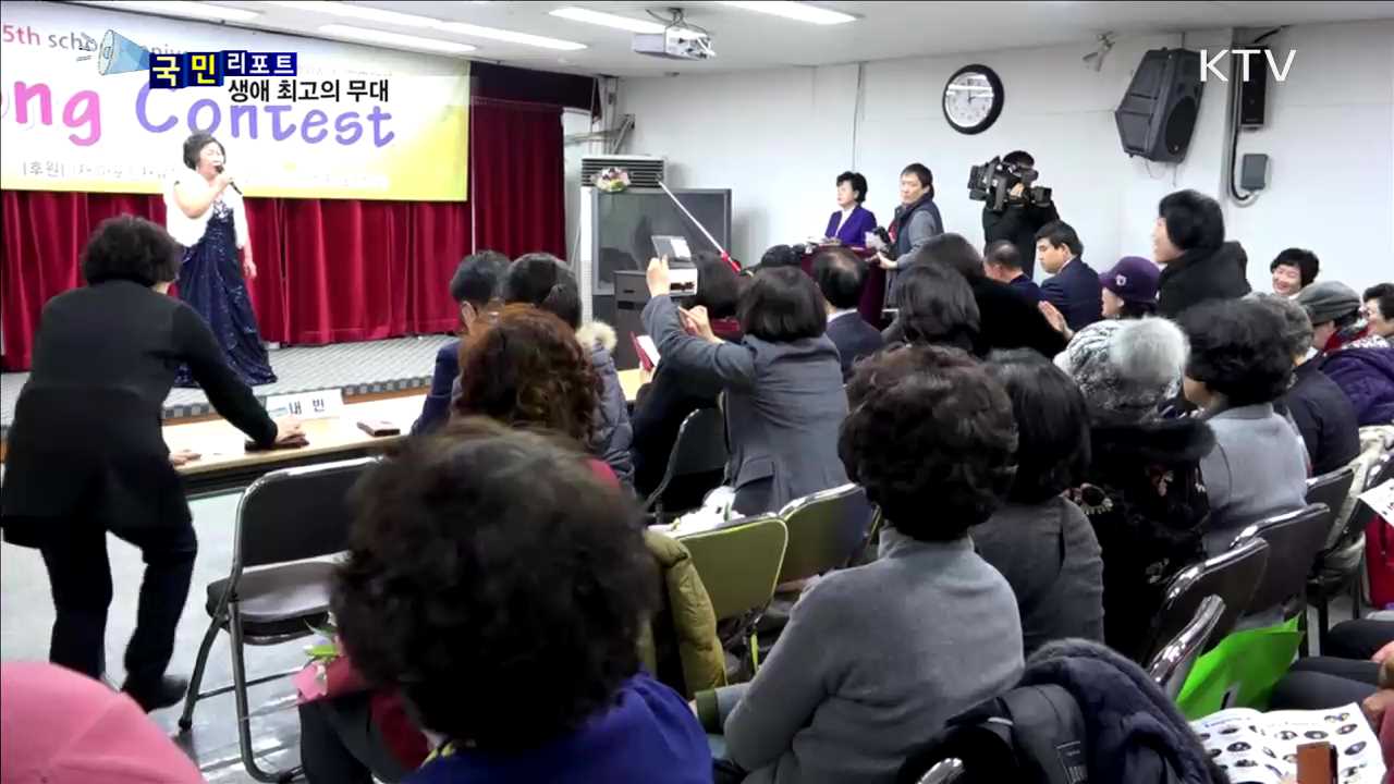 배움의 열정…만학도 추억의 팝송 도전