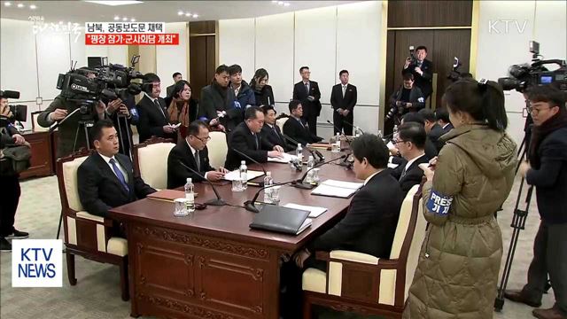 생방송 대한민국 1부 (74회)