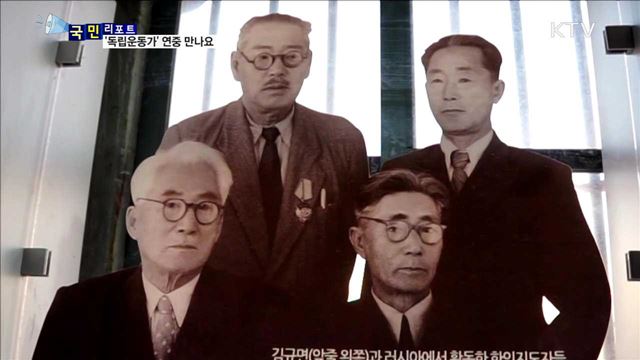 이달의 독립운동가…올해부터 연중 만나요