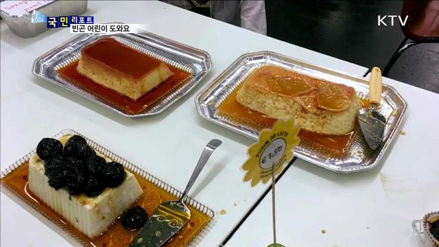 세계 빈곤 어린이 도와요…유엔 국제 바자회 성황