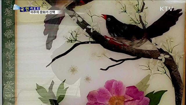 이 주의 문화가 산책(18. 02. 01. 8시) 