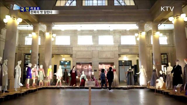 2018 한복 겨울 상점…평창 올림픽 성공도 기원