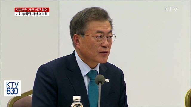 KTV 830 (500회)