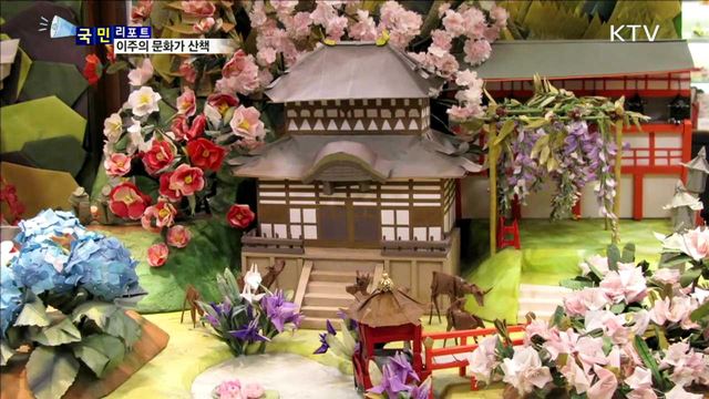 이 주의 문화가 산책