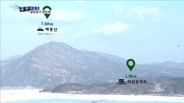 팔당호 한눈에…전망대 새 단장