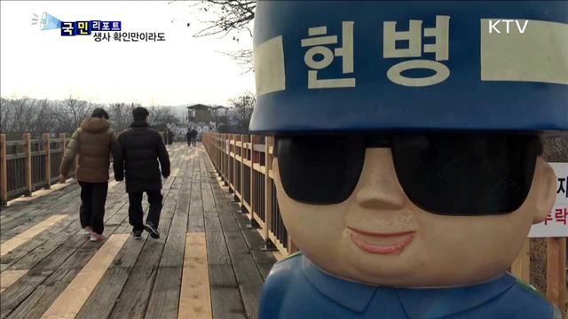 생사 확인만이라도…애타는 이산가족