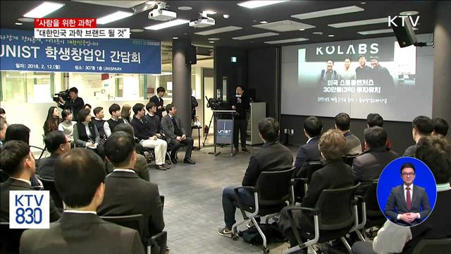 KTV 830 (507회)