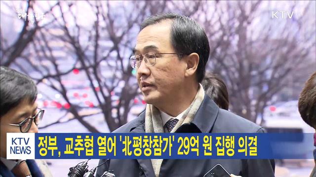 생방송 대한민국 1부 (99회)