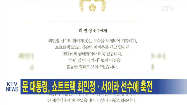 KTV 뉴스 (17시) (735회)