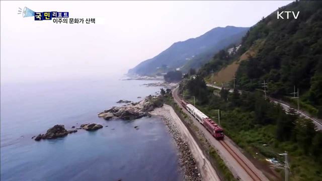 이 주의 문화가 산책(18. 3. 8. 8시)