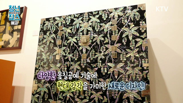 청년 잡스 24회